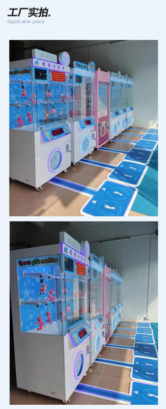 傲嬌小碎步運動踏步投幣跑步贏禮品游戲 人氣引流與設備銷售指南